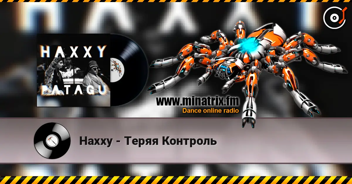 Haxxy - Теряя Контроль слушать онлайн в высоком качестве | Minatrix.FM