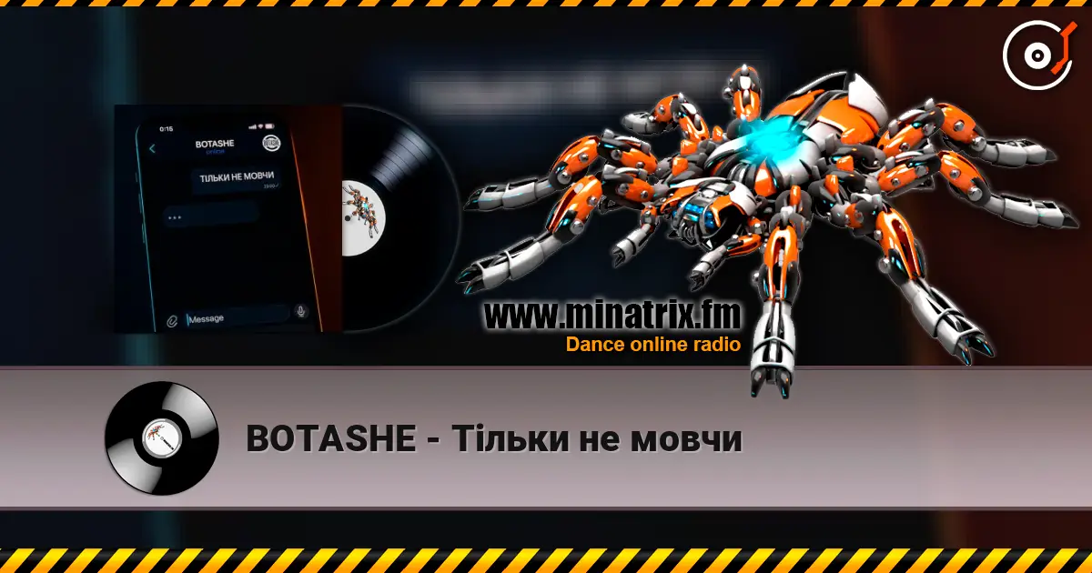 BOTASHE - Тільки не мовчи слушать онлайн в высоком качестве | Minatrix.FM