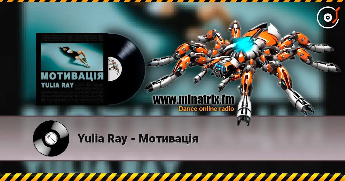 Yulia Ray - Мотивація écouter en ligne en haute qualité | Minatrix.FM