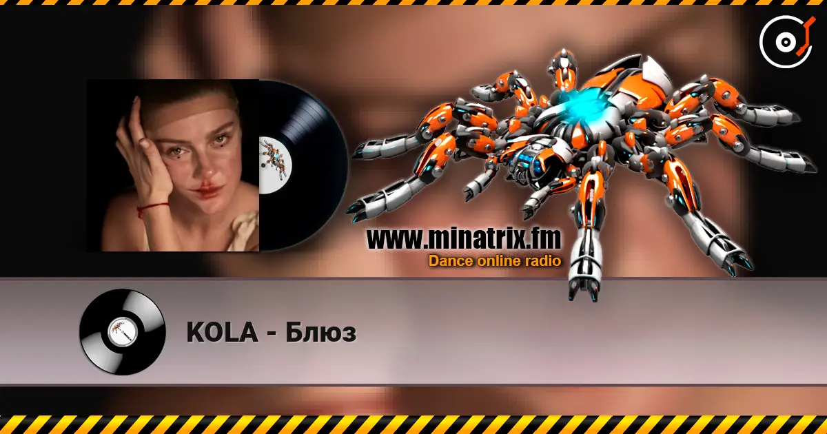 KOLA - Блюз слушать онлайн в высоком качестве | Minatrix.FM