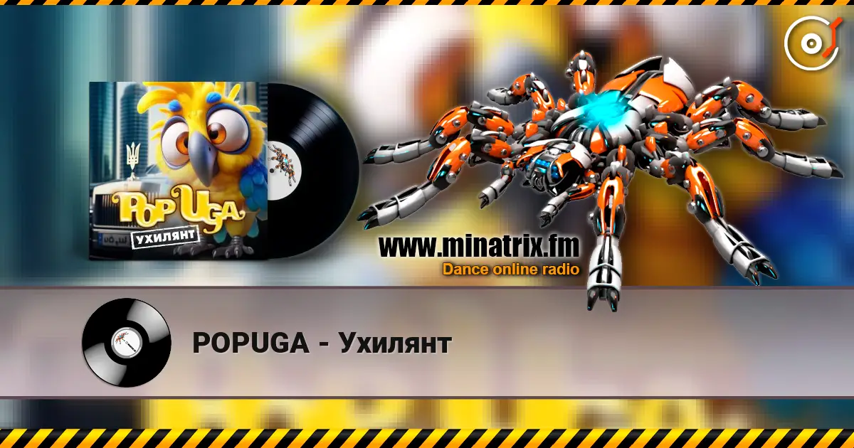 POPUGA - Ухилянт écouter en ligne en haute qualité | Minatrix.FM
