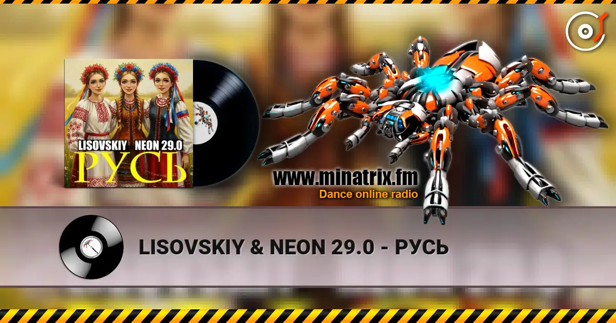 LISOVSKIY & NEON 29.0 - РУСЬ слушать онлайн в высоком качестве | Minatrix.FM