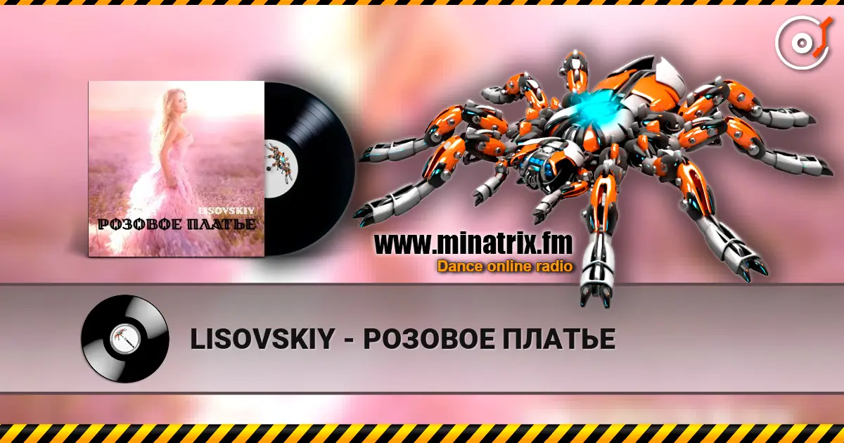 LISOVSKIY - РОЗОВОЕ ПЛАТЬЕ listen online in high quality | Minatrix.FM