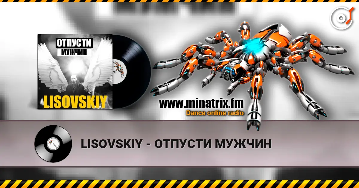 LISOVSKIY - ОТПУСТИ МУЖЧИН listen online in high quality | Minatrix.FM