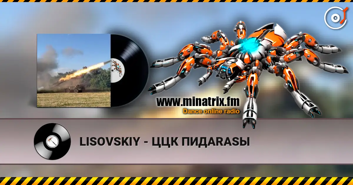 LISOVSKIY - ЦЦК ПИДАRASЫ слушать онлайн в высоком качестве | Minatrix.FM