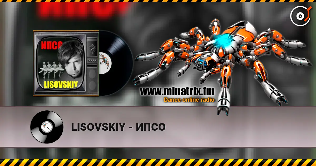 LISOVSKIY - ИПСО слушать онлайн в высоком качестве | Minatrix.FM