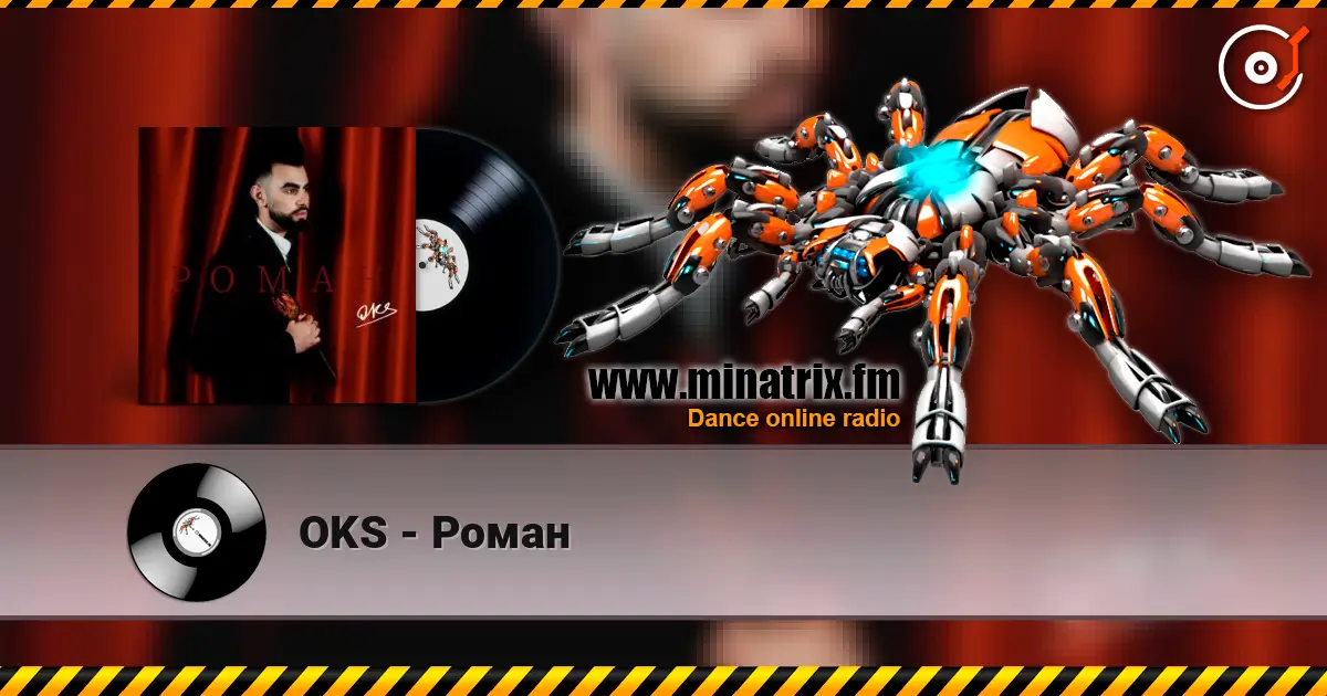 OKS - Роман слушать онлайн в высоком качестве | Minatrix.FM