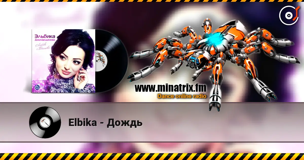 Elbika - Дождь escuchar en línea en alta calidad | Minatrix.FM