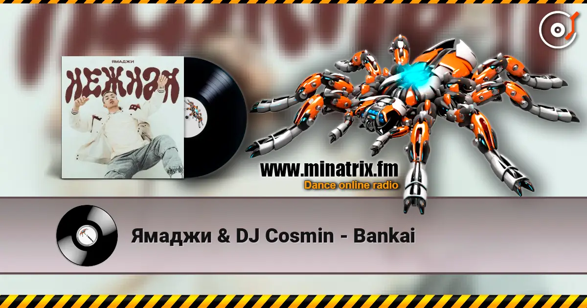 Ямаджи & DJ Cosmin - Bankai слушать онлайн в высоком качестве | Minatrix.FM