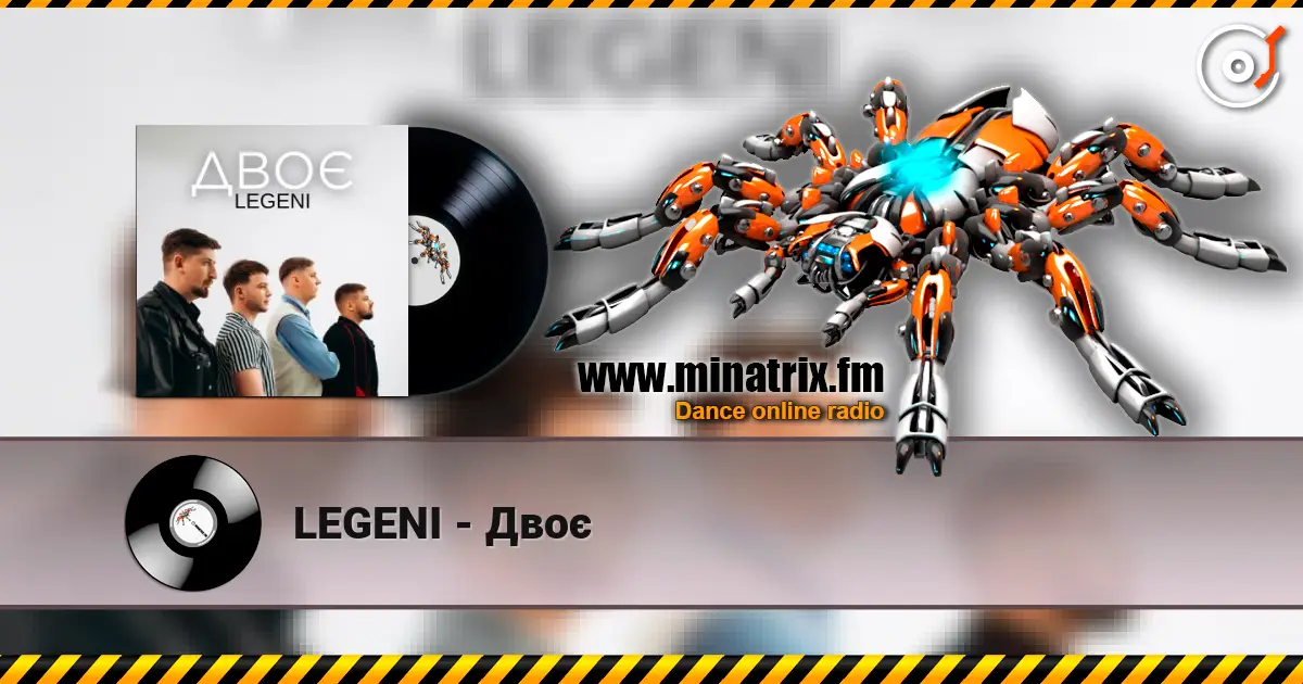 LEGENI - Двоє слушать онлайн в высоком качестве | Minatrix.FM