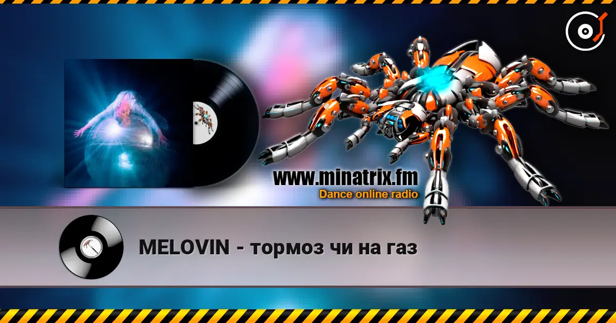MELOVIN - тормоз чи на газ online in hoher Qualität hören | Minatrix.FM