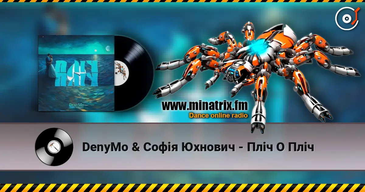 DenyMo & Софія Юхнович - Пліч О Пліч слушать онлайн в высоком качестве | Minatrix.FM