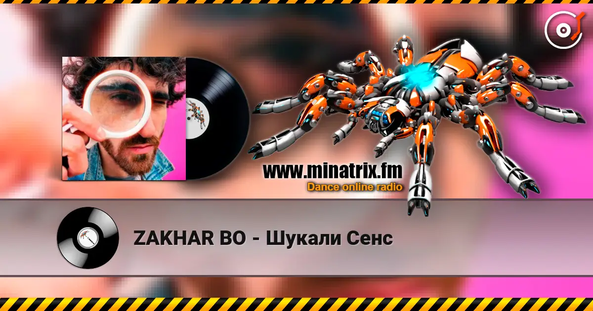ZAKHAR BO - Шукали Сенс online in hoher Qualität hören | Minatrix.FM