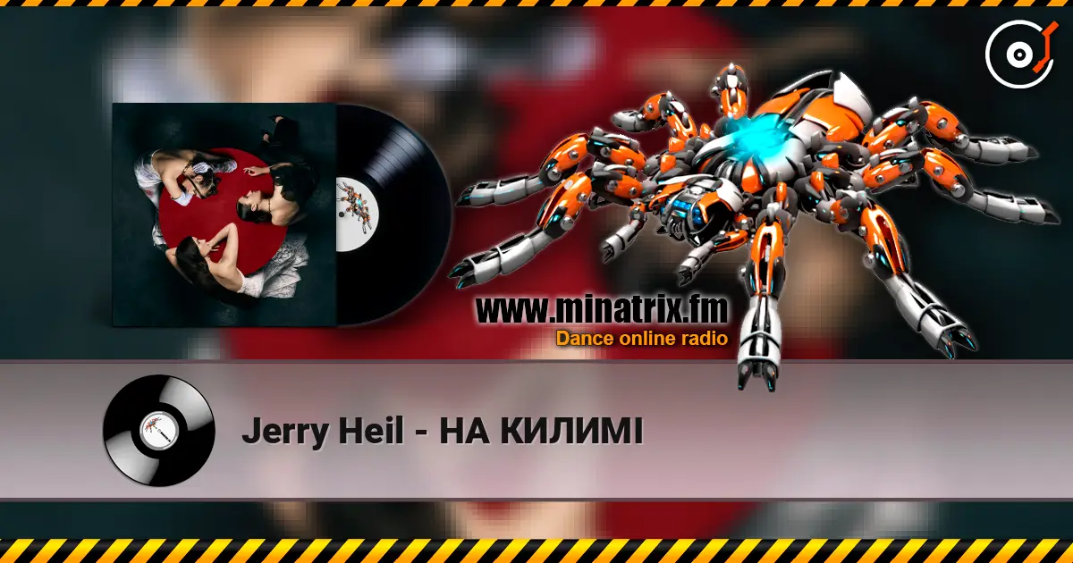 Jerry Heil - НА КИЛИМІ слушать онлайн в высоком качестве | Minatrix.FM