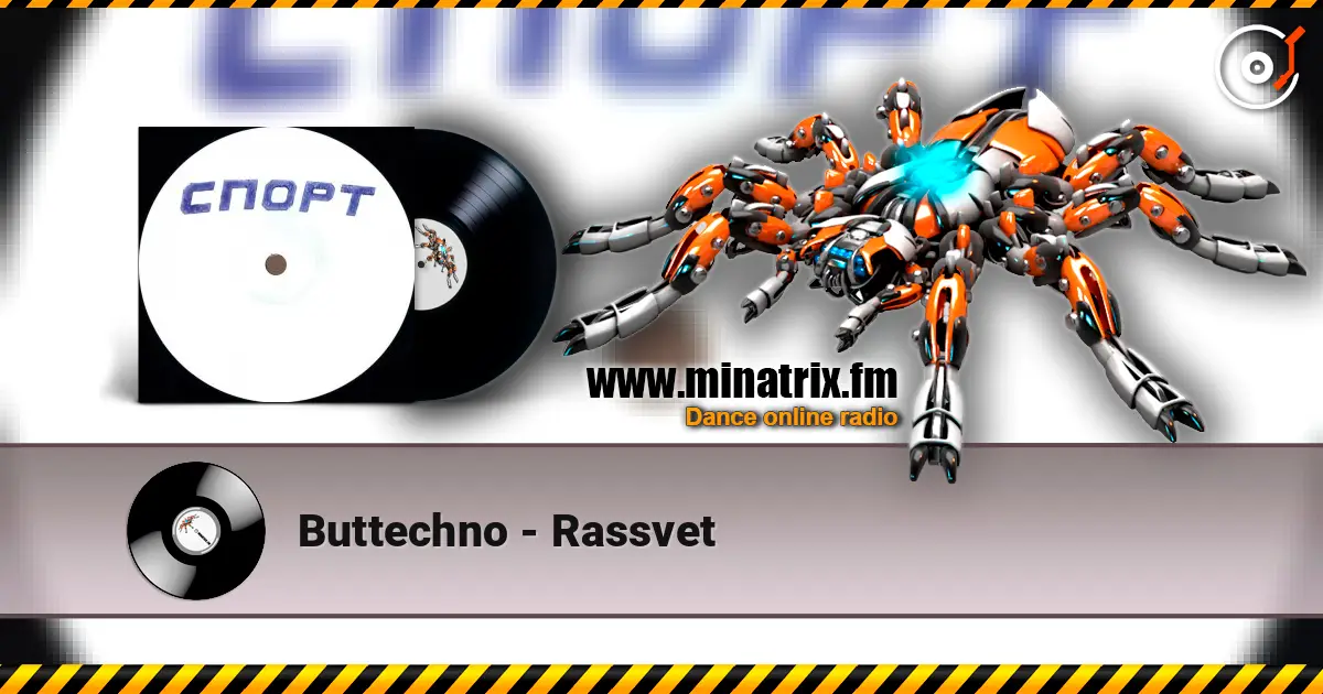 Buttechno - Rassvet слушать онлайн в высоком качестве | Minatrix.FM
