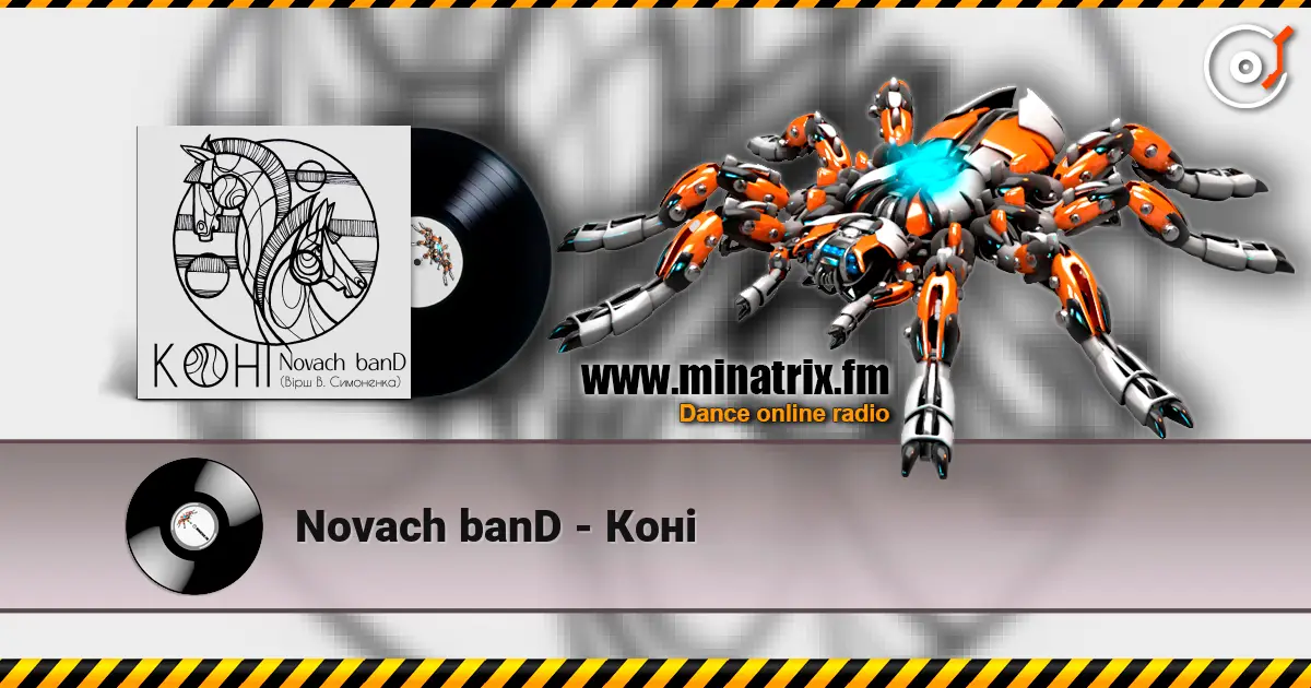 Novach banD - Коні слухати онлайн у високій якості | Minatrix.FM