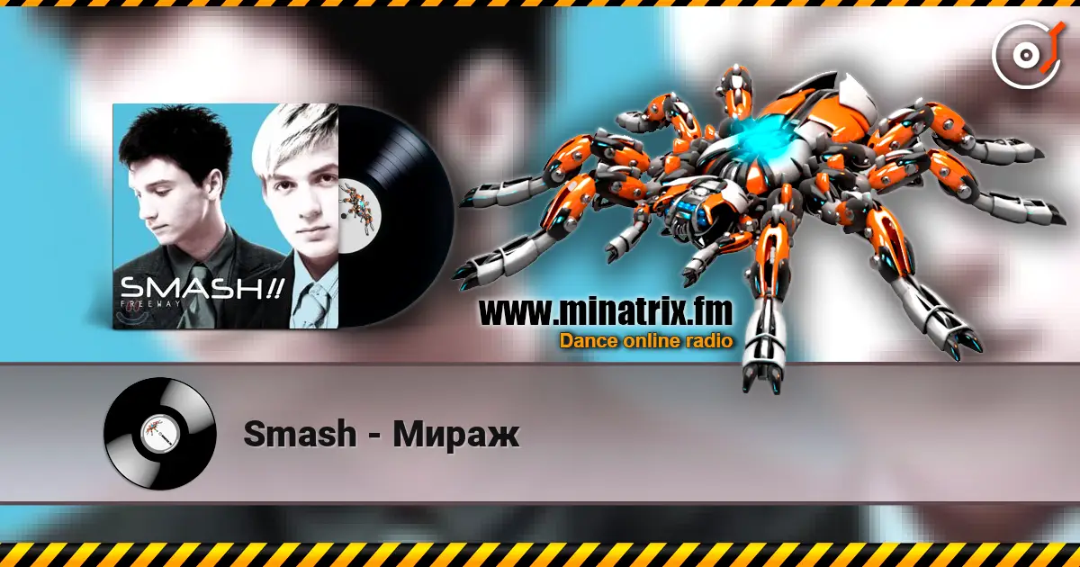 Smash - Мираж слушать онлайн в высоком качестве | Minatrix.FM