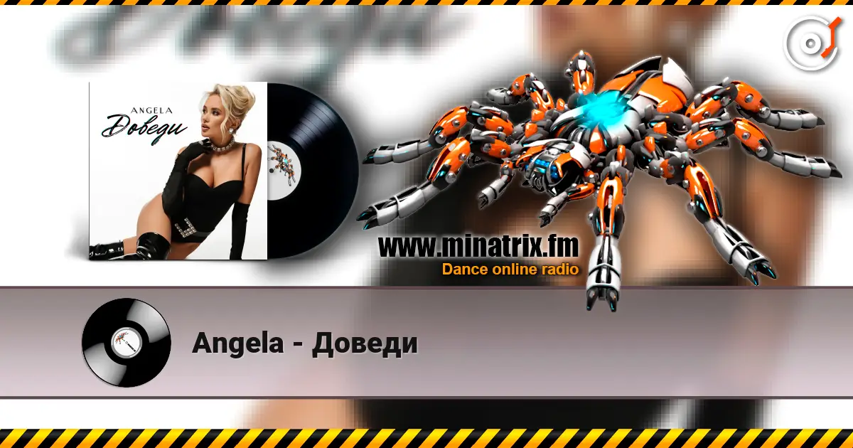 Angela - Доведи слушать онлайн в высоком качестве | Minatrix.FM