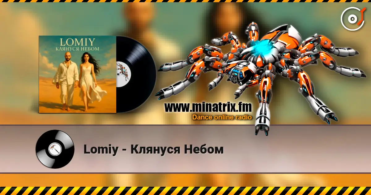 Lomiy - Клянуся Небом слушать онлайн в высоком качестве | Minatrix.FM