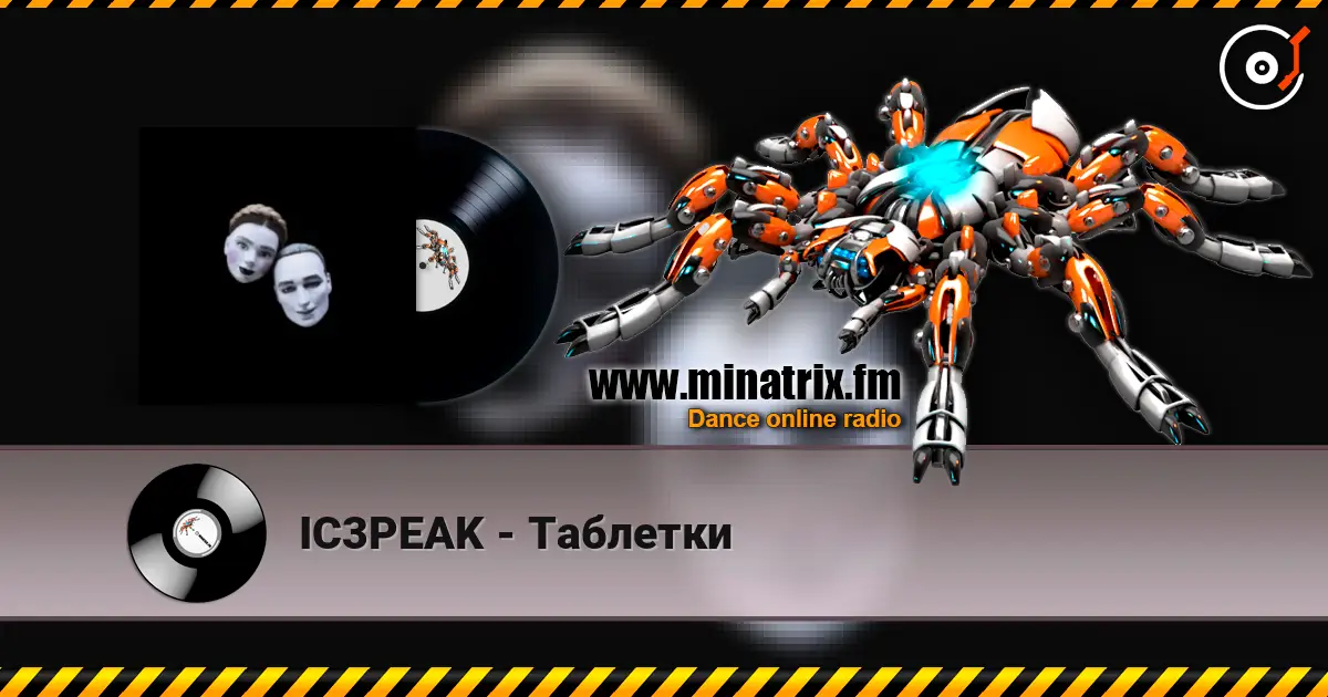 IC3PEAK - Таблетки слушать онлайн в высоком качестве | Minatrix.FM
