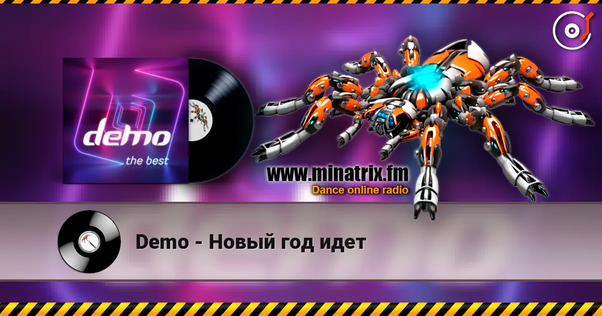Demo - Новый год идет слушать онлайн в высоком качестве | Minatrix.FM