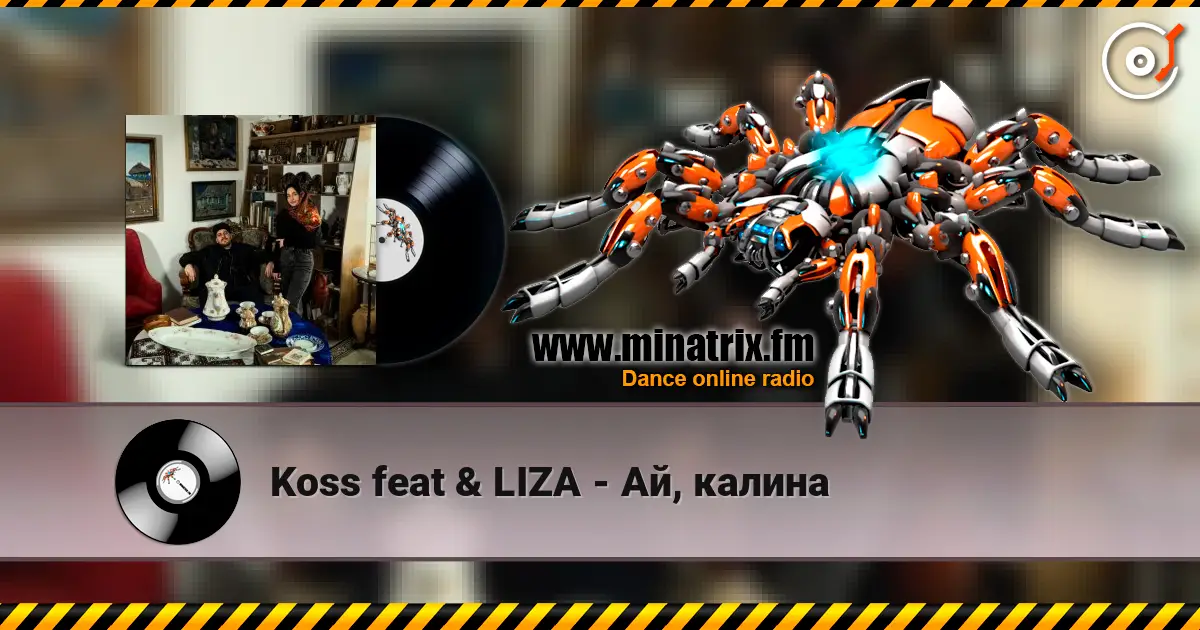 Koss feat & LIZA - Ай, калина слушать онлайн в высоком качестве | Minatrix.FM