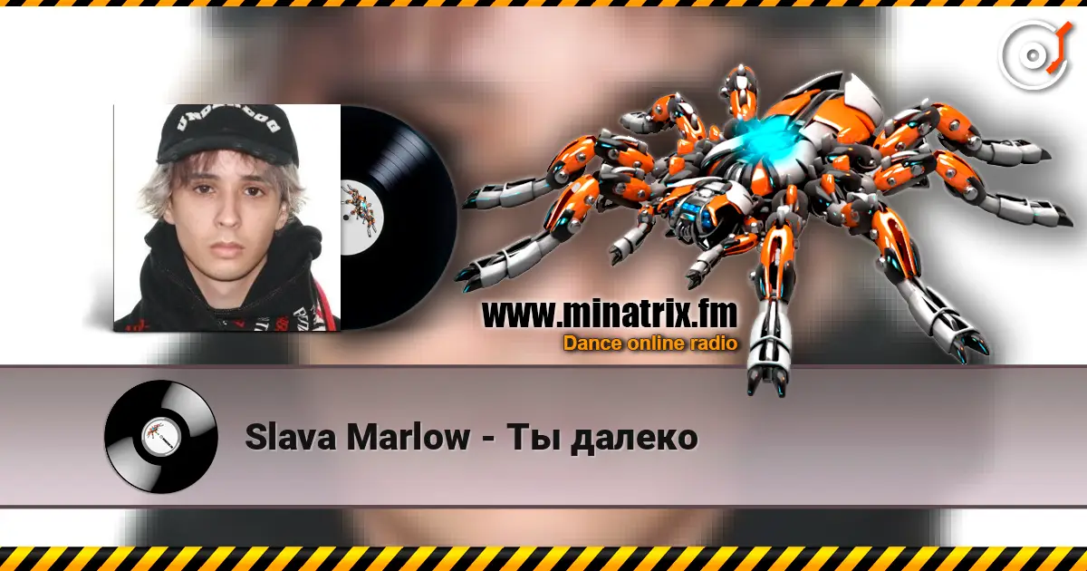 Slava Marlow - Ты далеко слушать онлайн в высоком качестве | Minatrix.FM