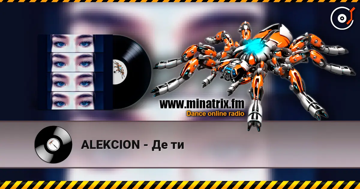 ALEKCION - Де ти слушать онлайн в высоком качестве | Minatrix.FM