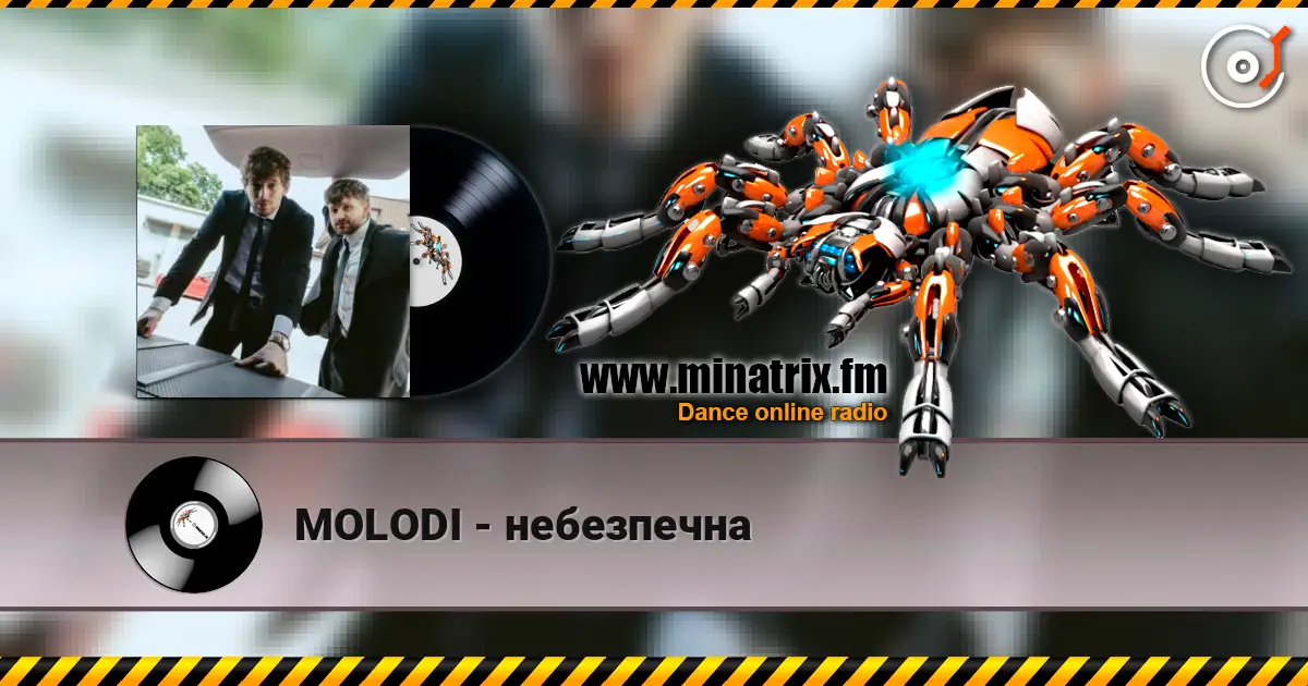 MOLODI - небезпечна слушать онлайн в высоком качестве | Minatrix.FM