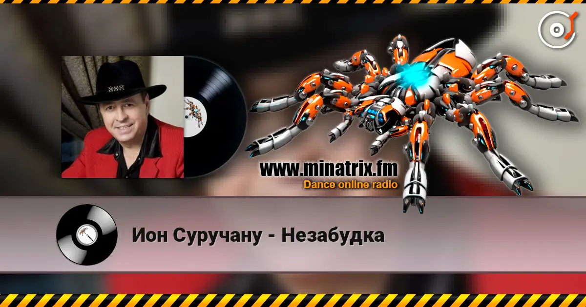 Ион Суручану - Незабудка слушать онлайн в высоком качестве | Minatrix.FM