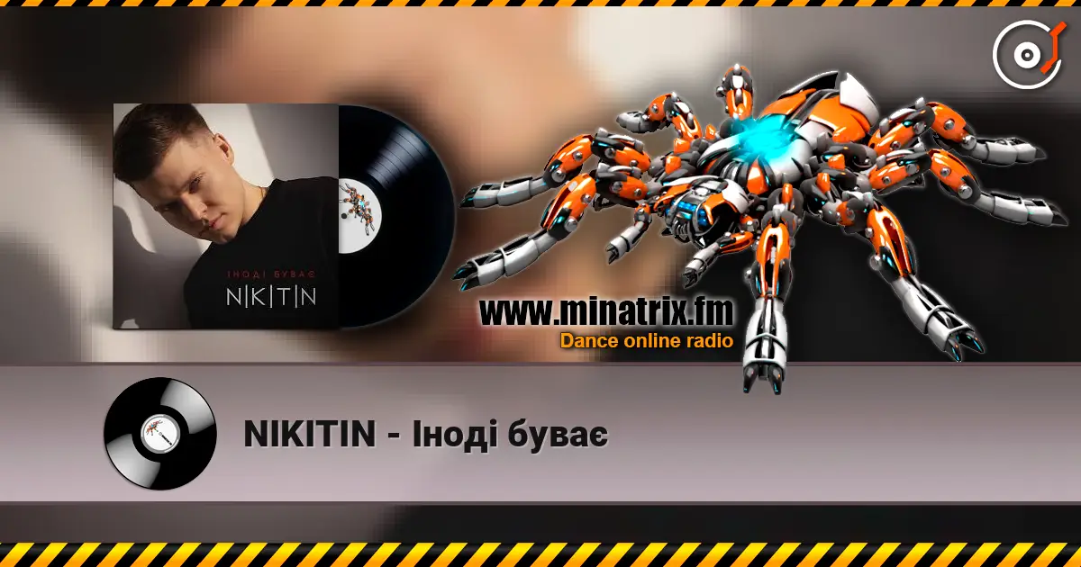 NIKITIN - Іноді буває слушать онлайн в высоком качестве | Minatrix.FM