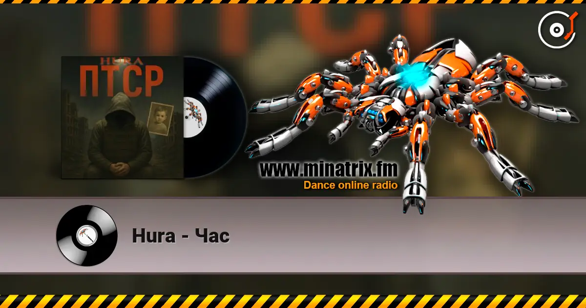 Hura - Час слушать онлайн в высоком качестве | Minatrix.FM