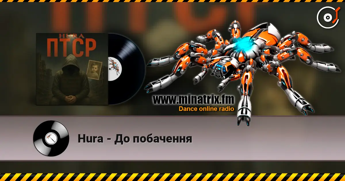 Hura - До побачення online in hoher Qualität hören | Minatrix.FM