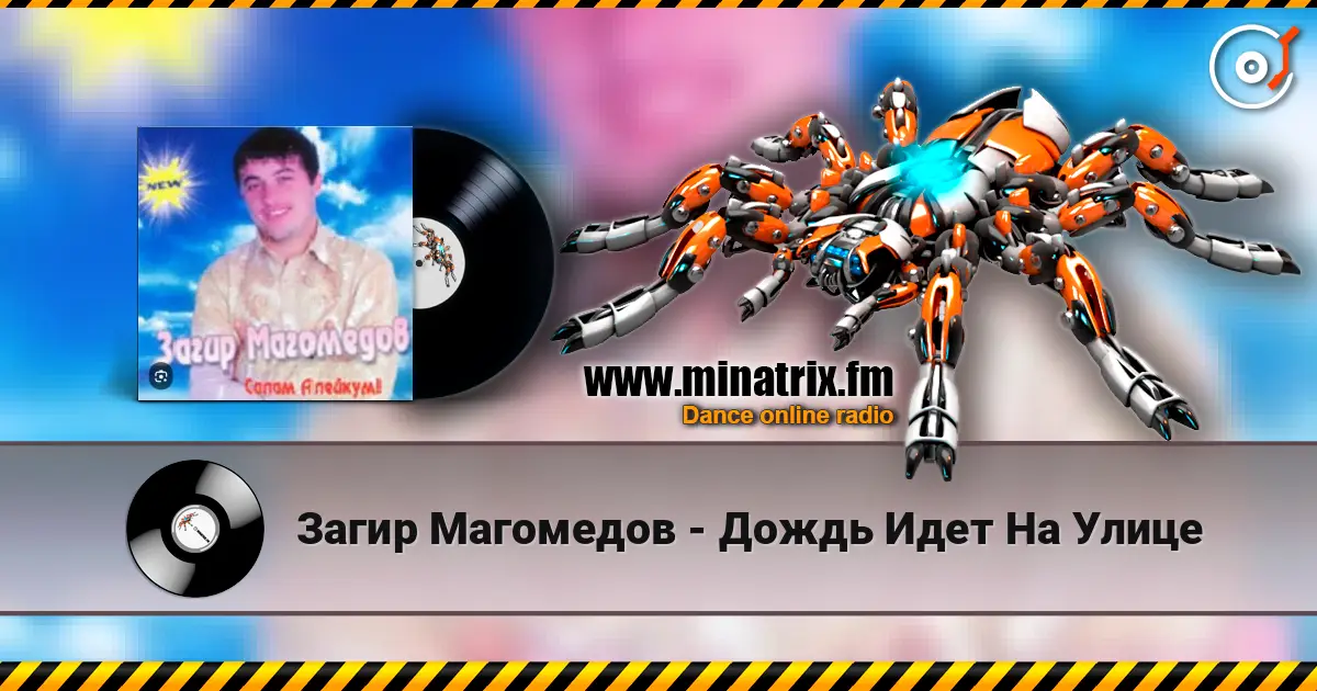 Загир Магомедов - Дождь Идет На Улице слушать онлайн в высоком качестве | Minatrix.FM