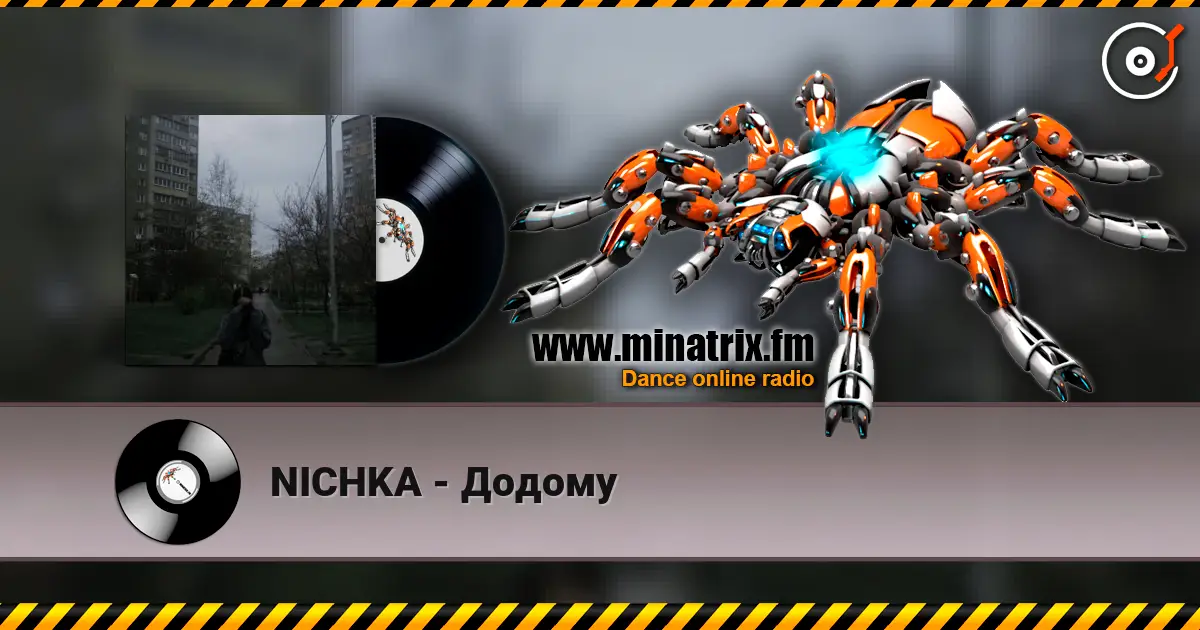NICHKA - Додому слушать онлайн в высоком качестве | Minatrix.FM