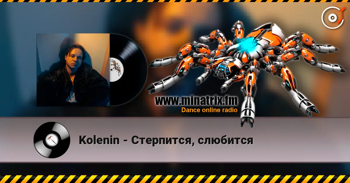 Kolenin - Стерпится, слюбится escuchar en línea en alta calidad | Minatrix.FM
