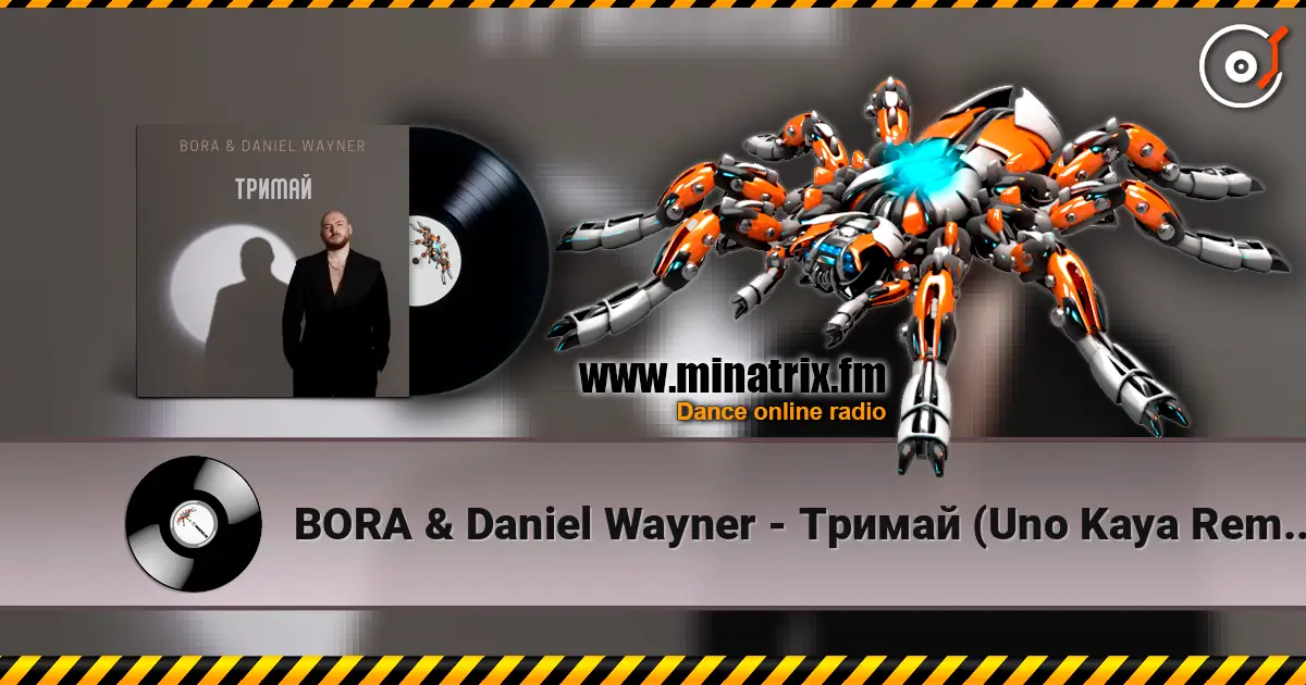 BORA & Daniel Wayner - Тримай (Uno Kaya Remix) слухати онлайн у високій якості | Minatrix.FM