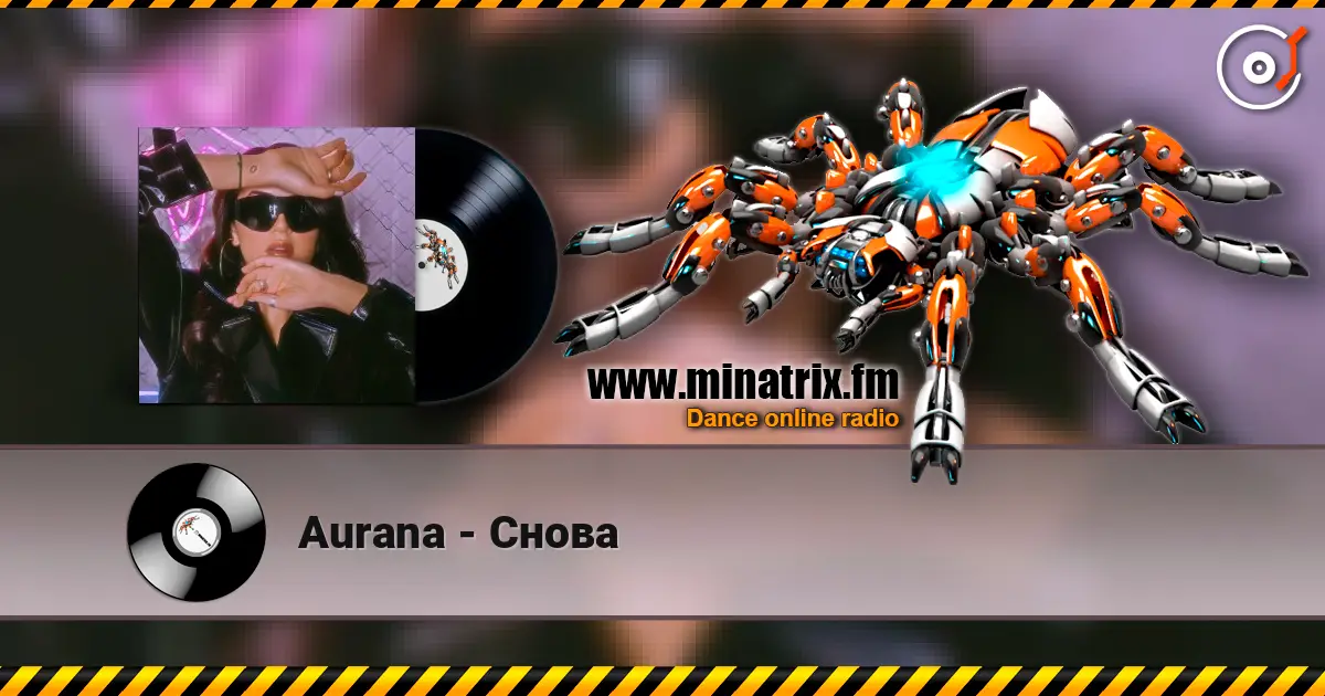 Aurana - Снова 在线收听高音质 | Minatrix.FM