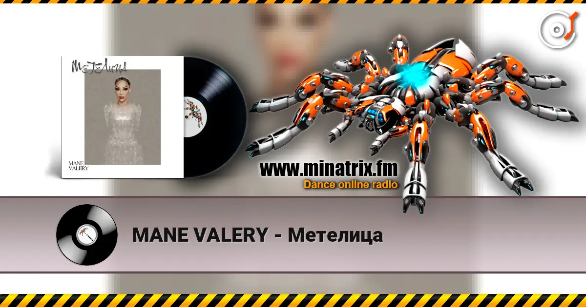 MANE VALERY - Метелица escuchar en línea en alta calidad | Minatrix.FM