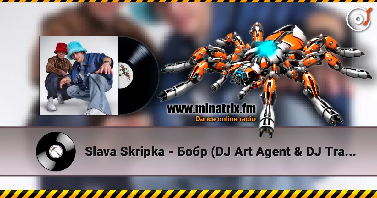 Slava Skripka - Бобр (DJ Art Agent & DJ Tratil Remix) слушать онлайн в высоком качестве | Minatrix.FM
