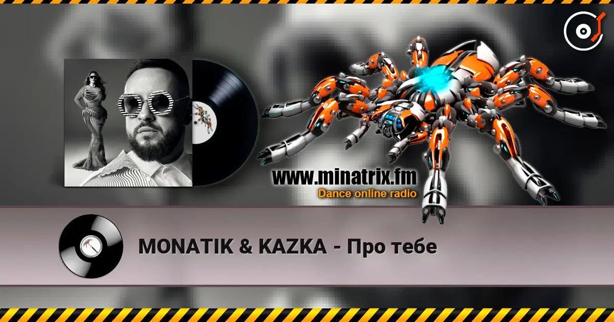 MONATIK & KAZKA - Про тебе online in hoher Qualität hören | Minatrix.FM
