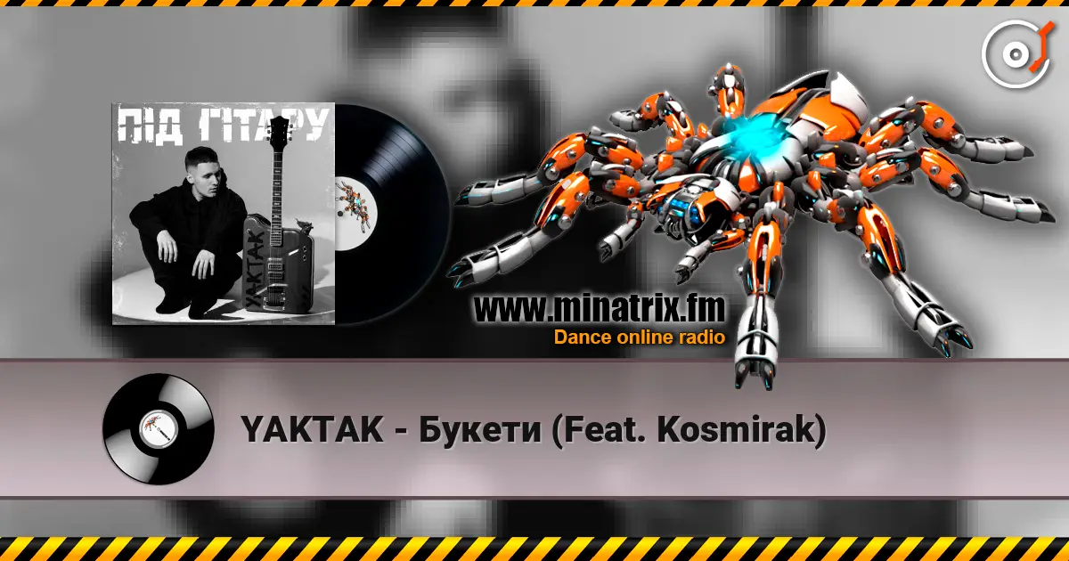 YAKTAK - Букети (Feat. Kosmirak) escuchar en línea en alta calidad | Minatrix.FM