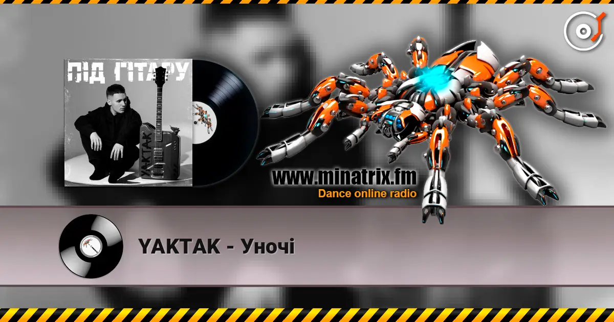 YAKTAK - Уночі escuchar en línea en alta calidad | Minatrix.FM