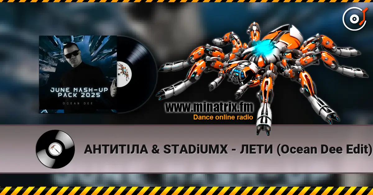 АНТИТІЛА & STADiUMX - ЛЕТИ (Ocean Dee Edit) online in hoher Qualität hören | Minatrix.FM
