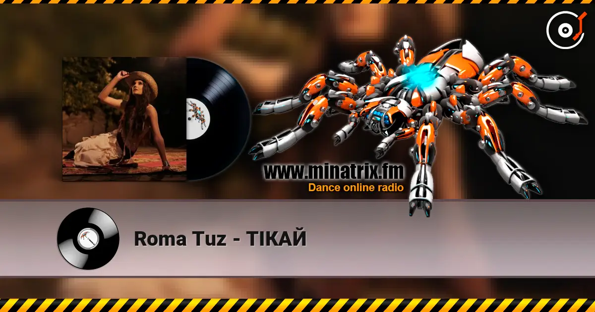 Roma Tuz - ТІКАЙ слушать онлайн в высоком качестве | Minatrix.FM