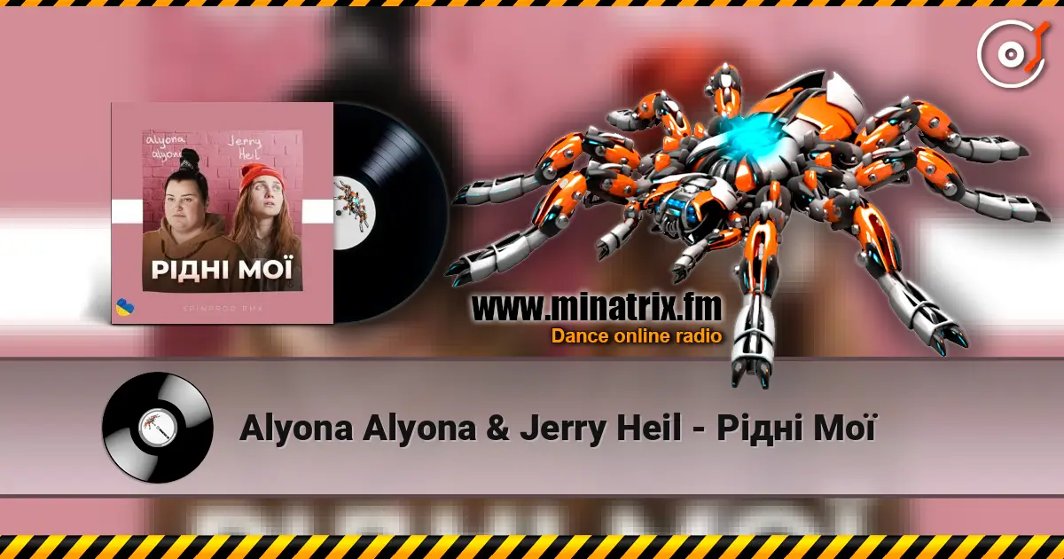 Alyona Alyona & Jerry Heil - Рідні Мої online in hoher Qualität hören | Minatrix.FM
