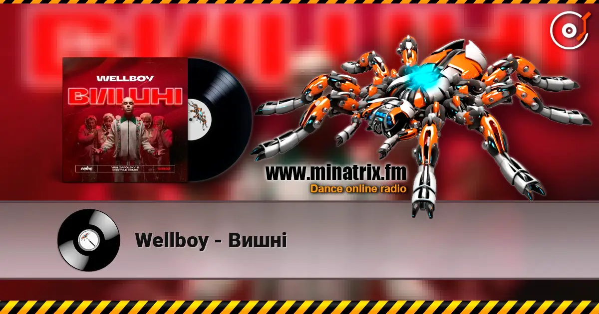 Wellboy - Вишні online in hoher Qualität hören | Minatrix.FM