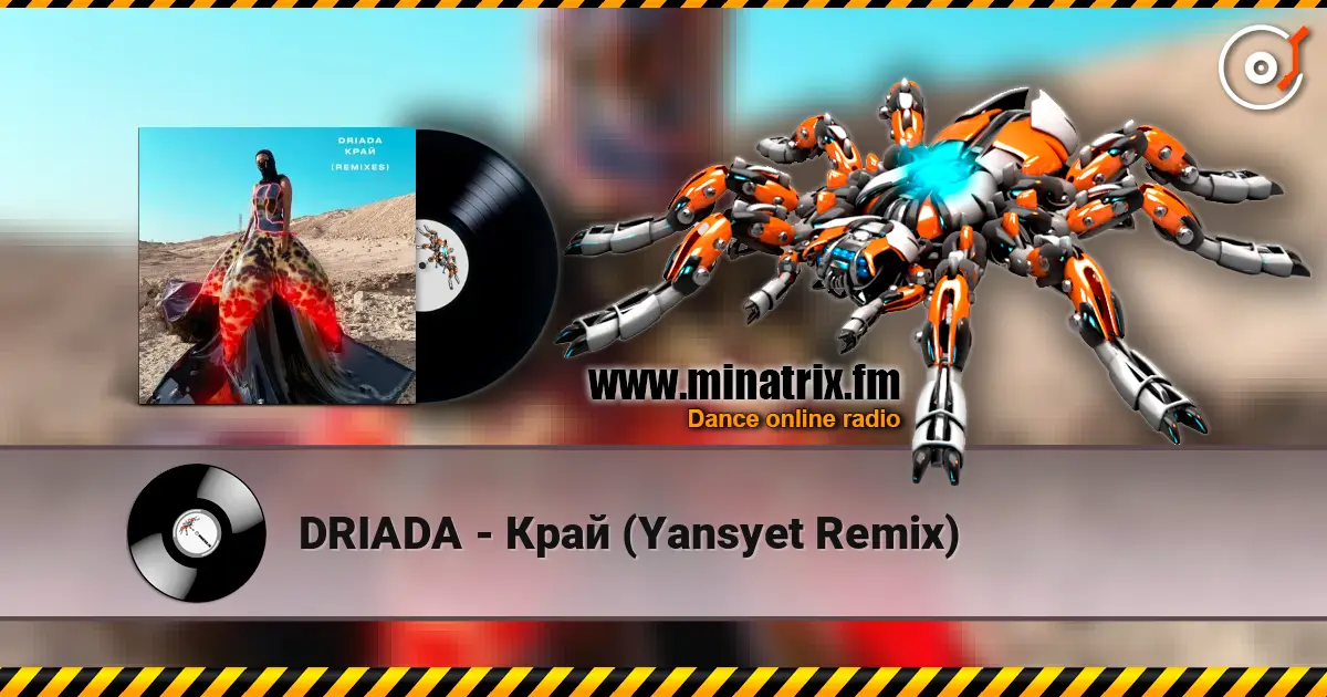 DRIADA - Край (Yansyet Remix) écouter en ligne en haute qualité | Minatrix.FM