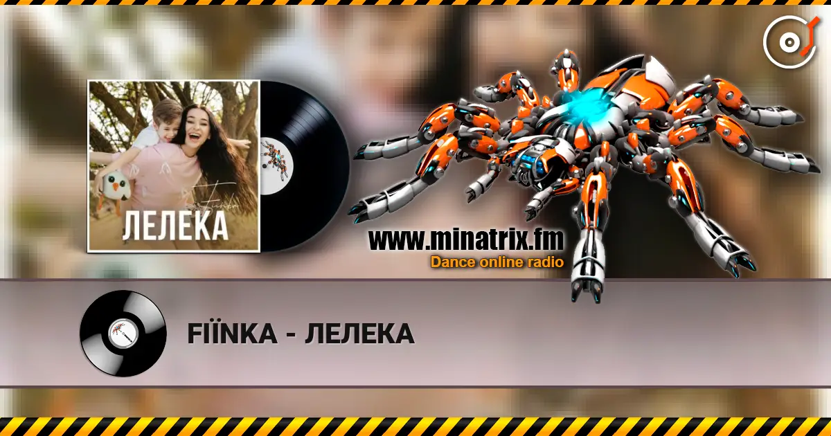 FIЇNKA - ЛЕЛЕКА слушать онлайн в высоком качестве | Minatrix.FM
