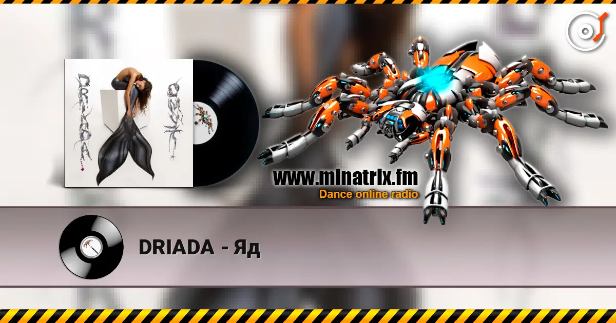 DRIADA - Яд écouter en ligne en haute qualité | Minatrix.FM